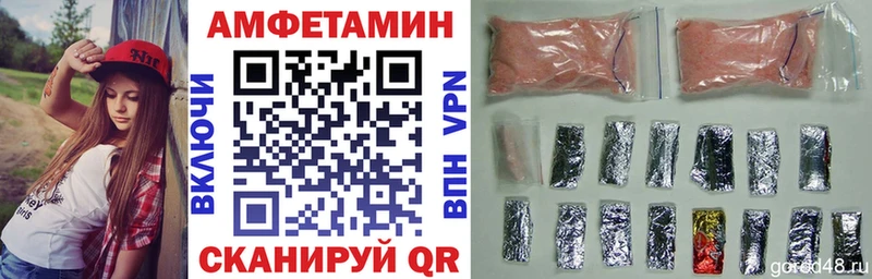 наркотики гидра ссылка Amphetamine Розовый Североморск
