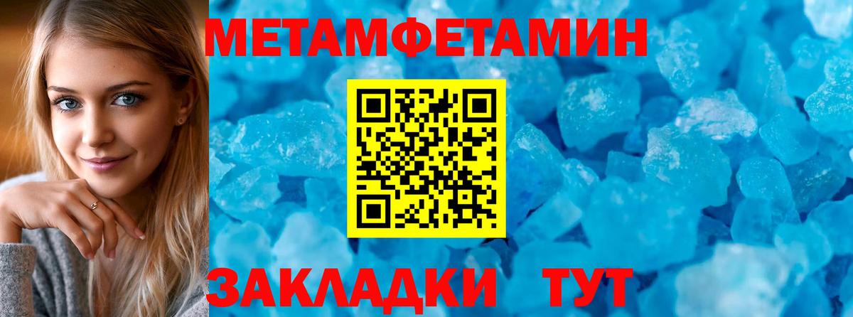 Амфетамин 97% Североморск