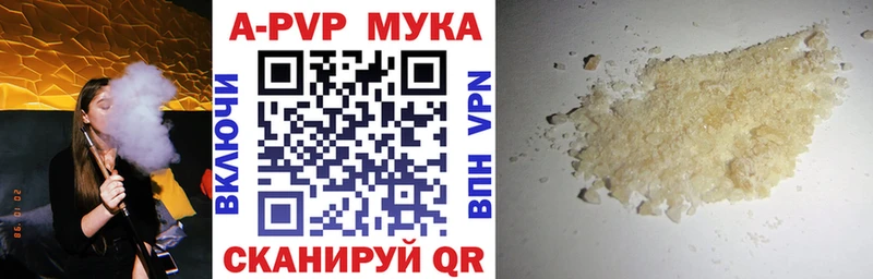 Alpha-PVP кристаллы  blacksprut ССЫЛКА  Североморск  магазин продажи  