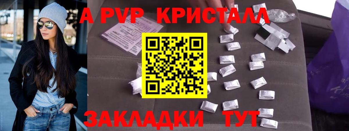 Alpha PVP СК  Североморск  хочу   Alpha PVP  A PVP СК  Alpha-PVP VHQ 