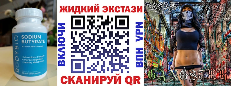 продажа наркотиков  Североморск  Бутират бутик 