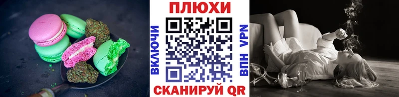 как найти наркотики  Североморск  Еда ТГК марихуана 