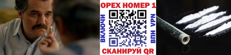 КОКАИН VHQ  продажа наркотиков  Североморск 