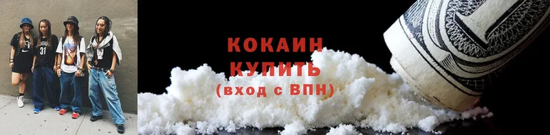 закладки  Североморск  нарко площадка как зайти  COCAIN FishScale 