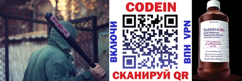hydra сайт  Североморск  Кодеиновый сироп Lean напиток Lean (лин) 