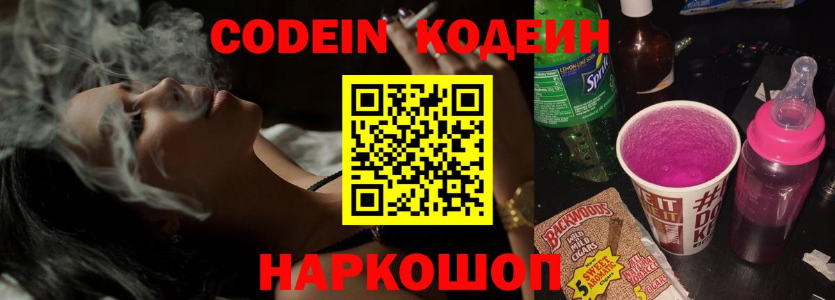 МЕФ  СОЛЬ CK  Марихуана  Мефедрон  Гашиш  Вход с VPN  Североморск  КОКАИН  Канабис 