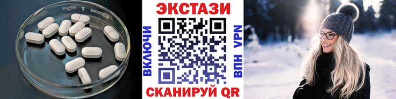 ЭКСТАЗИ MDMA  закладки  кракен   Североморск 