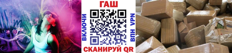 ГАШИШ гашик  ссылка на мегу ТОР  Североморск 