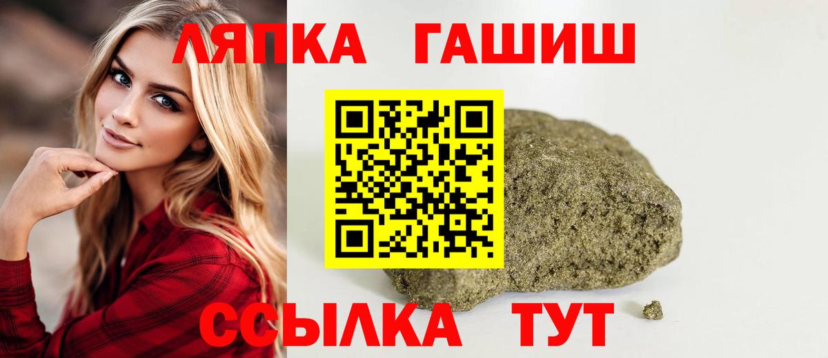 ГАШИШ  хочу   Вход с VPN  Североморск  ГАШИШ гашик 