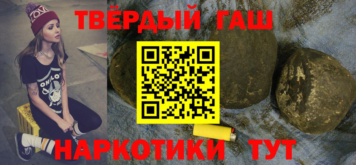 ГАШ AMNESIA HAZE  Североморск  ГАШИШ  ГАШ Premium 