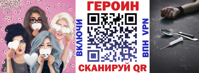 ГЕРОИН белый  Североморск 