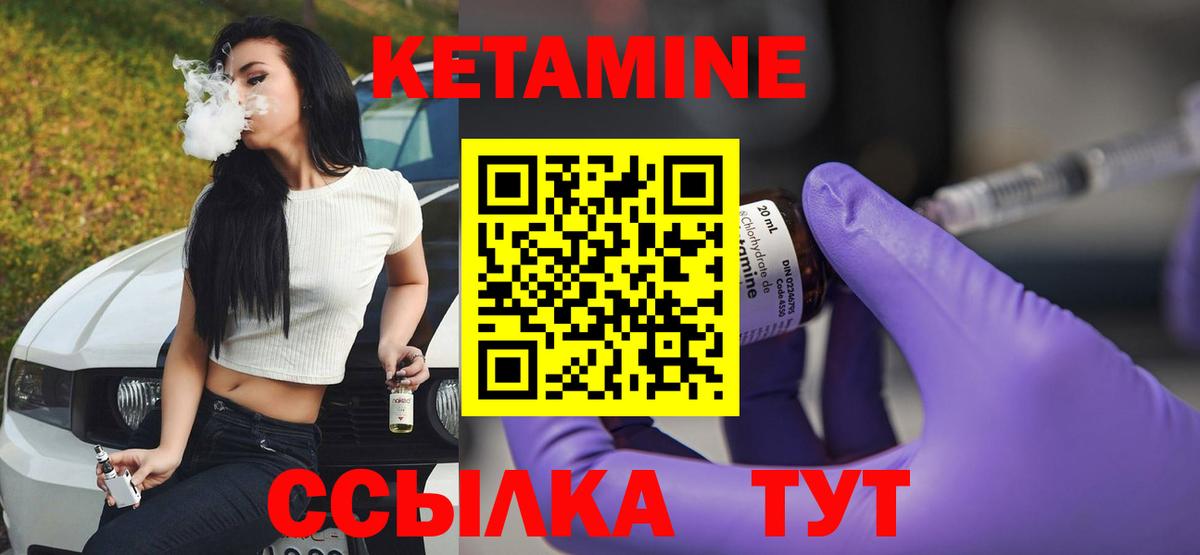 Кетамин VHQ  Североморск  omg зеркало  КЕТАМИН VHQ 