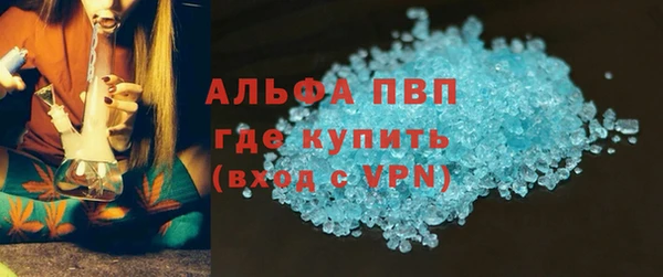 COCAINE Навашино