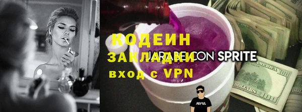 COCAINE Навашино