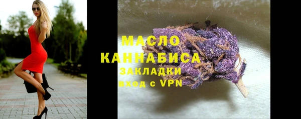 COCAINE Навашино