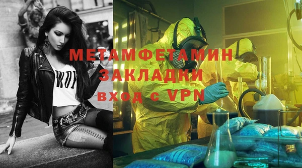 марихуана Надым