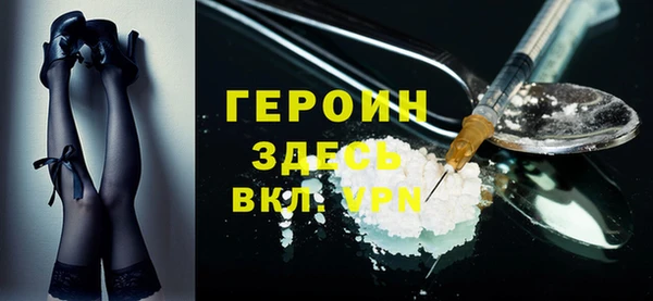 соль ск Нефтекумск