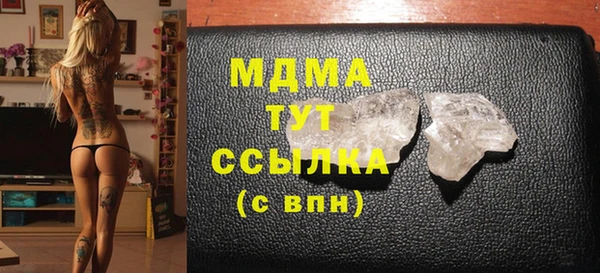 COCAINE Навашино
