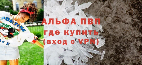 COCAINE Навашино