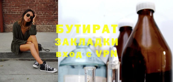 кокаин премиум Наволоки