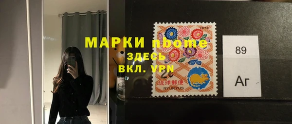 COCAINE Навашино