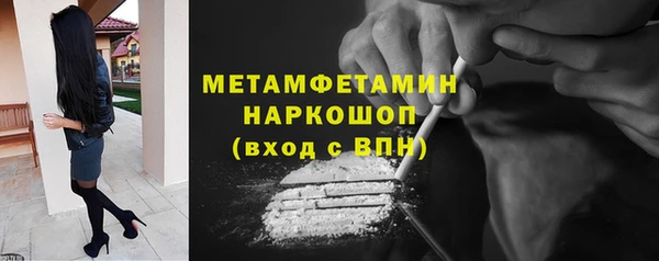 первитин Нея