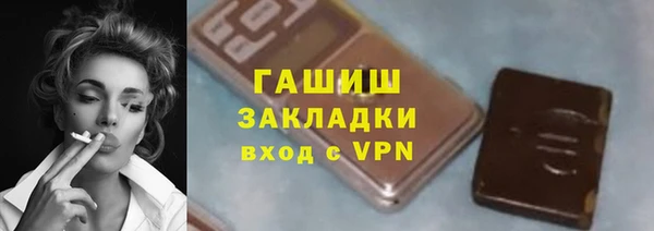 марихуана Надым