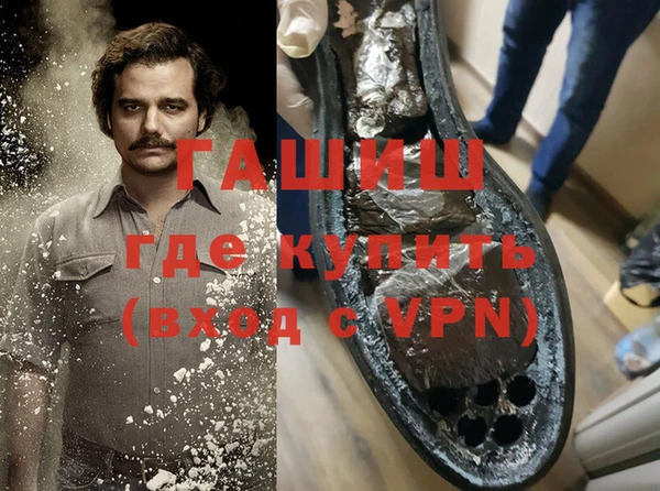 COCAINE Навашино