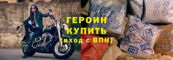 COCAINE Навашино