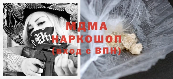 меф Бикин