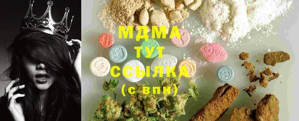 COCAINE Навашино