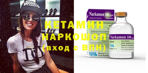 COCAINE Навашино