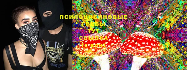марихуана Надым