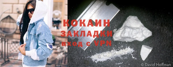 COCAINE Навашино