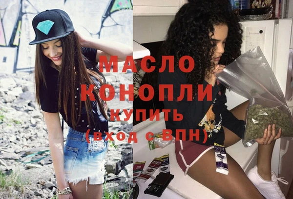 соль ск Нефтекумск