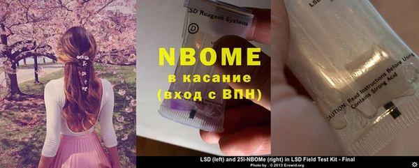 кокаин премиум Наволоки