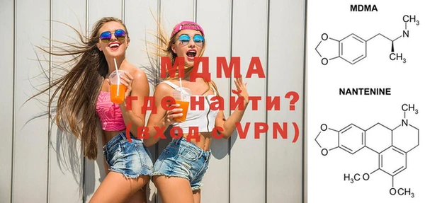 COCAINE Навашино