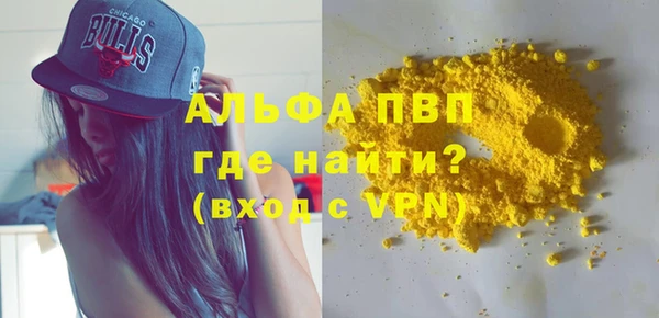 марихуана Надым