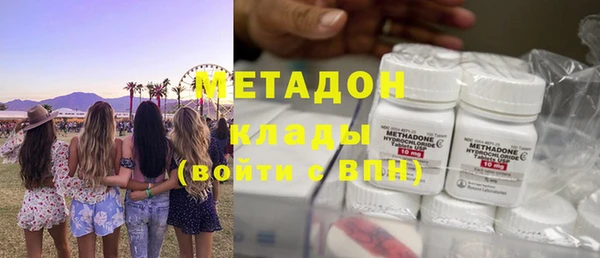 COCAINE Навашино