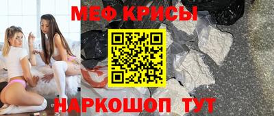прущий лед Гусев