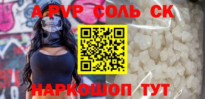 2c-b Гусиноозёрск