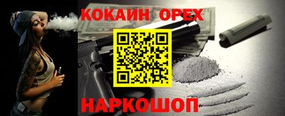 прущий лед Гусев