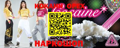 трава Гусь-Хрустальный