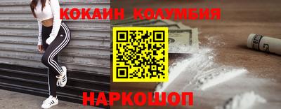 прущий лед Гусев