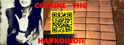 трава Гусь-Хрустальный