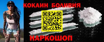 2c-b Гусиноозёрск