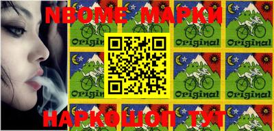 первитин Беслан