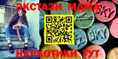 2c-b Гусиноозёрск