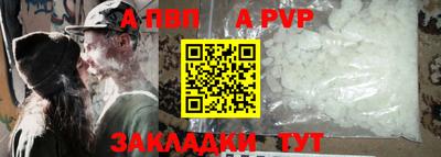 трава Гусь-Хрустальный
