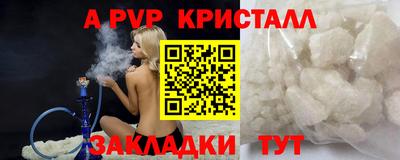 трава Гусь-Хрустальный